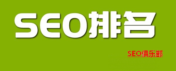 沂水网站优化